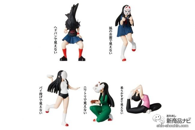 見えそうで見えないあの子の素顔 隠崎さん２ Dead Or Alive がカプセルトイで登場 年5月1日 エキサイトニュース 2 2