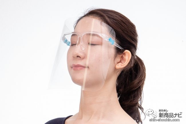 フェイスシールド メガネの上から装着ok メガネ型フェイスシールド Fm 22 なら着脱も簡単 コロナ対策 年8月22日 エキサイトニュース 2 2