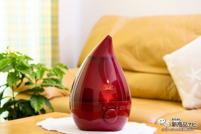 元祖しずく型加湿器に2020年最新モデルが登場！『SHIZUKU touch+ 超
