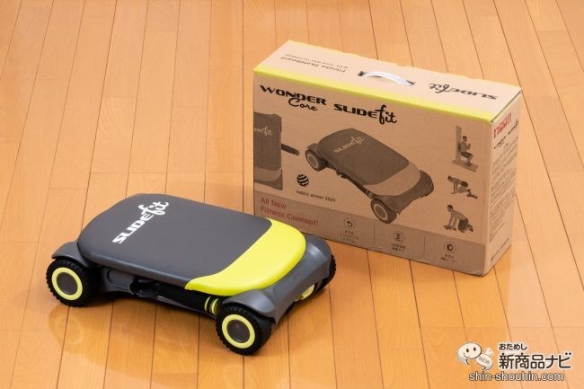 スマホでインストラクターと一緒にエクササイズ！ 「勝手にバック機能