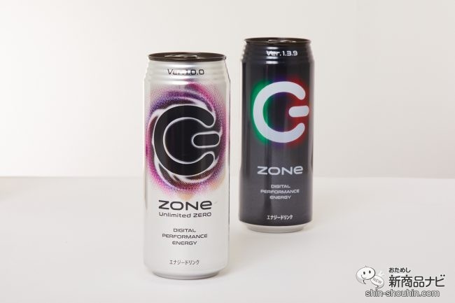 待望のカロリーゼロ！ ダイエット系エナドリ『ZONe Unlimited ZERO Ver