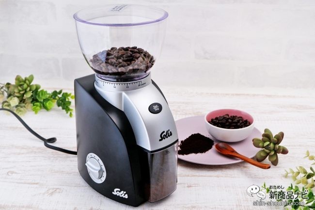 21段階粒度設定できる本格派コーヒーグラインダー『ソリススカラプラス