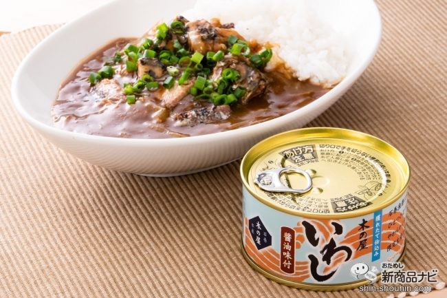 いわし缶ブーム到来か サバ缶を超えるepaたっぷりの いわし醤油味付け缶詰 で絶品カレーを作ってみた 21年2月4日 エキサイトニュース