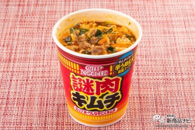 辛うめええ豚キムチ味がついに登場！ 『カップヌードル 謎肉キムチ』は