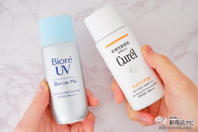 guimeigangtian70 ナガセ　UVケア　ファンデ3本セット guimeigangtian70様専用 ナガセ UVケア ファンデ3本セット