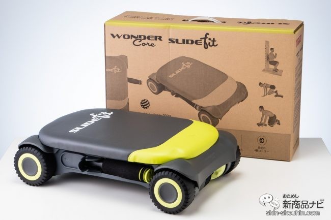 これならできる！4輪ボディーローラー『ワンダーコアスライドフィット