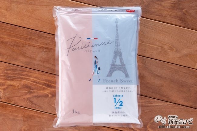 植物由来の甘味料『パリジェンヌ』をお試ししてみた！甘さは砂糖とほぼ