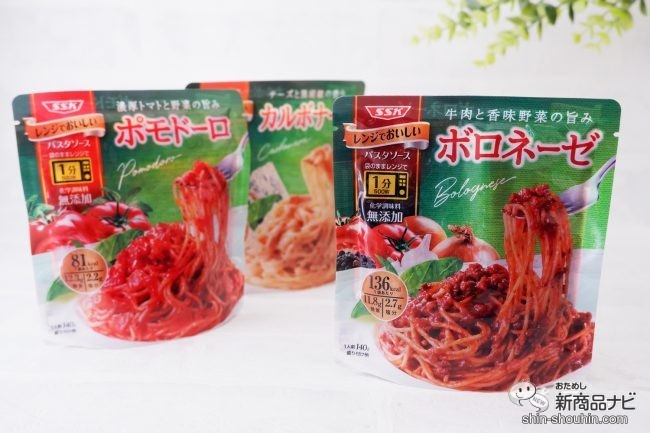 電子レンジ１分で本格イタリアン レンジでおいしいパスタソース はアレンジレシピもたまらぬ美味しさ 21年4月5日 エキサイトニュース