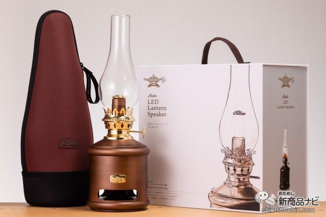 【美品】アラジン ランタンスピーカー 100周年モデル LED ADS限定商品】ランタンスピーカー | すべての商品 | アラジン