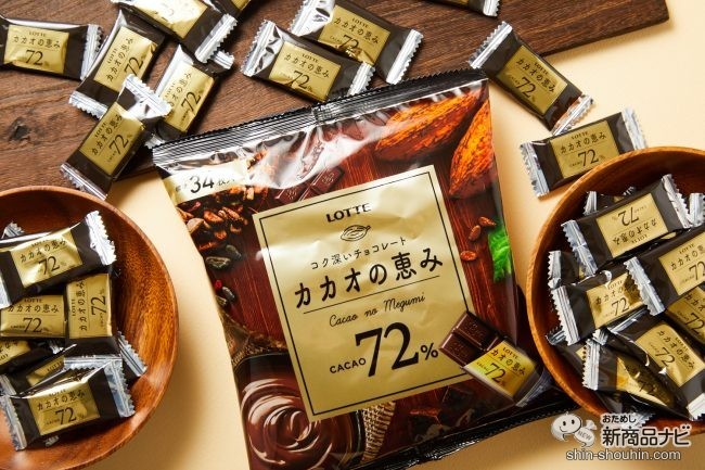苦くない72 ハイカカオチョコレート カカオの恵み の特別な製法とは 2021年6月5日 エキサイトニュース