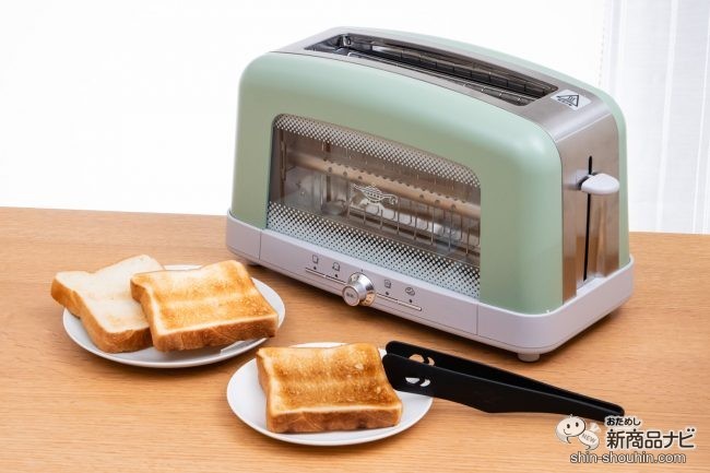 アラジンから初のポップアップトースターが登場！ 『アラジン  