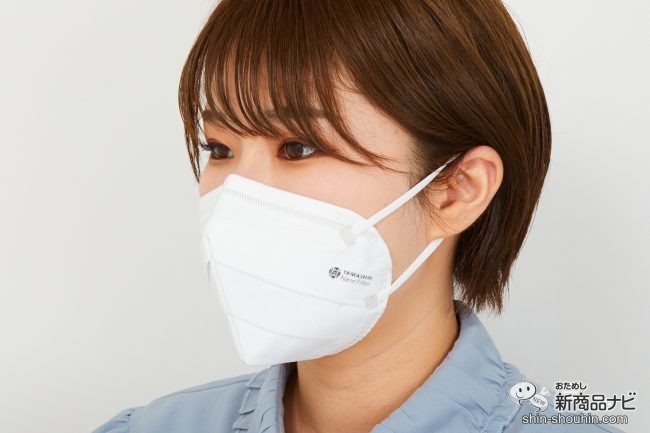 究極のさらに上！『究極のヤマシン・フィルタマスク Zexeed