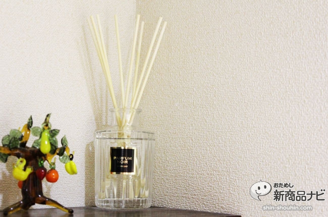 『Sawaday® 香るStick』ノアール＆ブランでお部屋に香りを。ワンランク上の高級感と上質さでこの価格！ (2015年4月2日