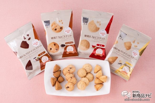 ダイエット中でも甘いものが食べたい！ 美味しくて低糖質『matsukiyo