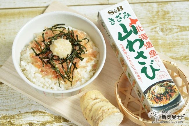 北海道食材のチューブ調味料 きざみ山わさび が新発売 シャキシャキ食感がたまらないご当地ご飯 山わさび丼 を作ってみよう 21年9月28日 エキサイトニュース