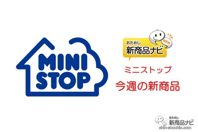 ミニストップ 今週の新商品 気分は沖縄旅行な 御菓子御殿監修 紅いも 4種 人気ラーメン店監修 ハイパーファットン スタミナにんにくん など 21年10月2日 エキサイトニュース ミニストップ 今週の新商品 気分は沖縄旅行な 御菓子御殿監修 紅いも 4種 人気ラーメン店監修 ハイパーファットン スタミナにんにくん など 21年10月2日 エキサイトニュース