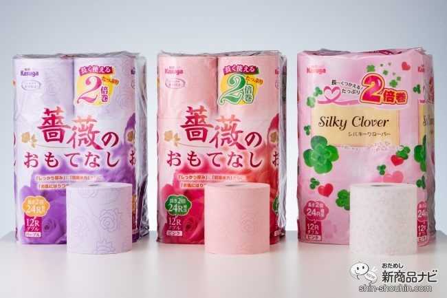 パック入りトイレットペーパー春日製紙 薔薇のおもてなし 25mダブル12RX8P 春日製紙のトイレットペーパーに新商品『エスパルス×薔薇のおもてなし