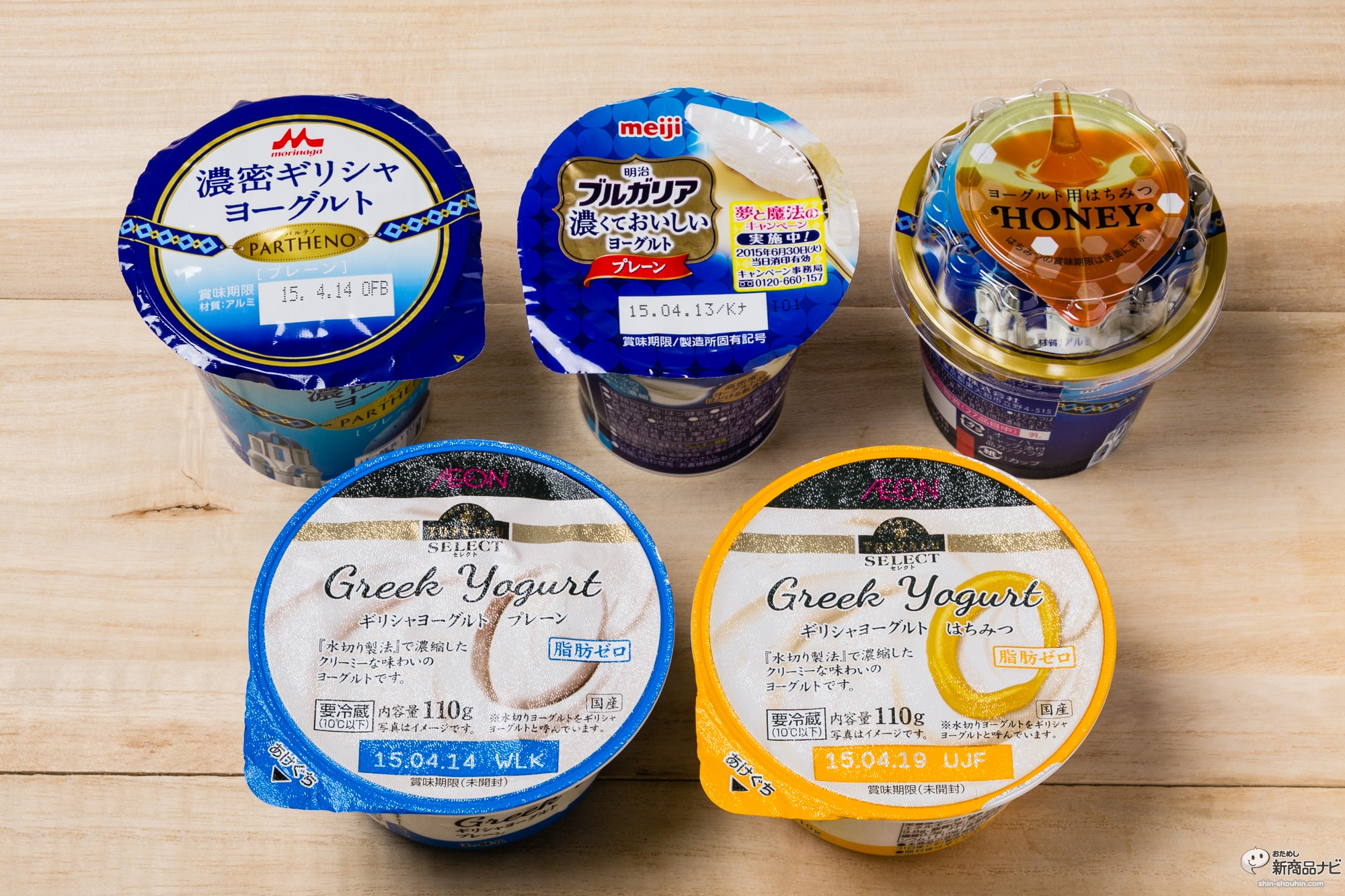 ギリシャ ヨーグルト と は