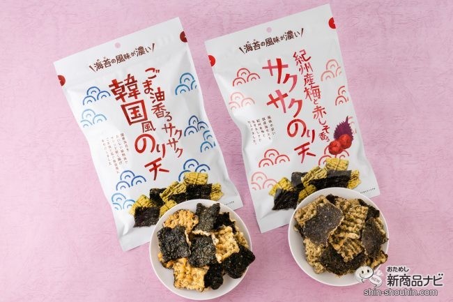 あなたならどっちを選ぶ!?『ごま油香るサクサク韓国風のり天』vs