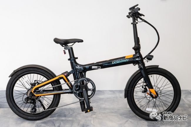 軽量で持ち運びが便利な電動アシスト自転車が登場!?『電動アシスト