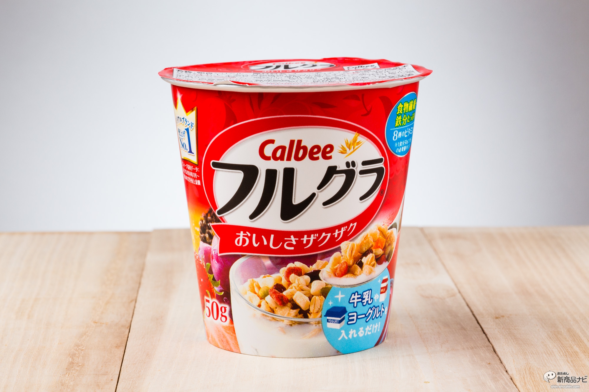 カルビー フルグラ カップタイプ 大ブームのフルグラがじゃがりこ型カップにミルクを注ぐお手軽系に変身 15年8月23日 エキサイトニュース