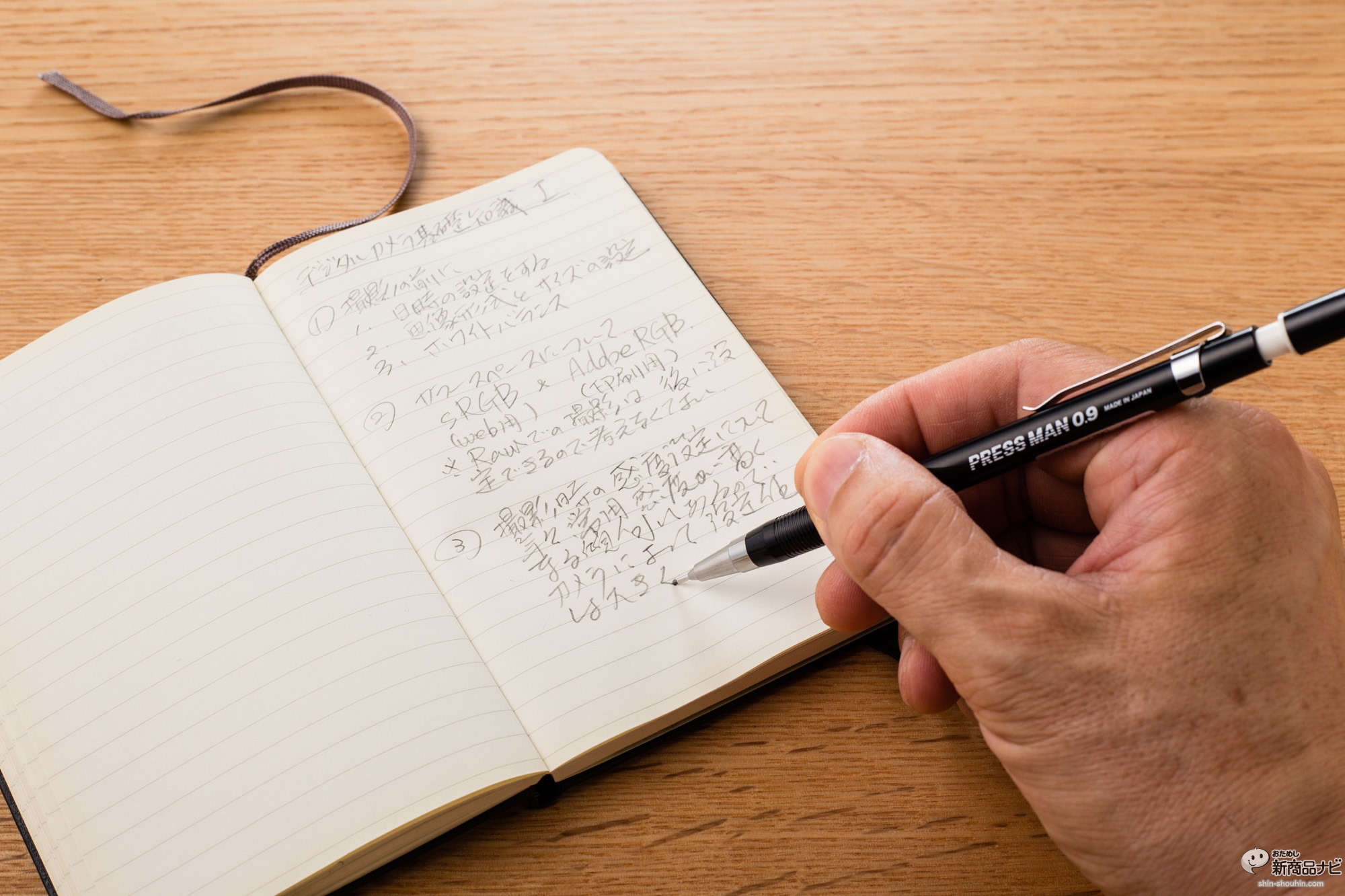 プレストマンページ PILOT（パイロット） 万年筆 エリート95S ブラック FES-1MM-B 即日