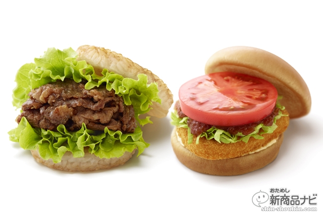 モスライスバーガー「焼肉」』90年代に一世を風靡、常に復活要望No.1
