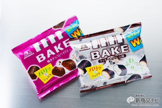 ベイク ベイク 不思議食感がクセになる 溶けないから夏チョコ定番 16年7月3日 エキサイトニュース