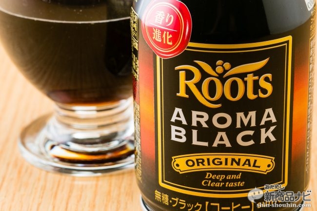 ルーツ アロマブラック』JTの飲料事業撤退で姿を消した缶コーヒーの