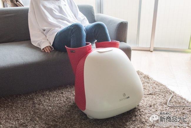 ドクターエア 3dフットマッサージャー 足のむくみを10分で解消 お家でギューッと加圧マッサージ 16年12月26日 エキサイトニュース ドクターエア 3dフットマッサージャー 足のむくみを10分で解消 お家でギューッと加圧マッサージ 16年12月26日 エキサイトニュース