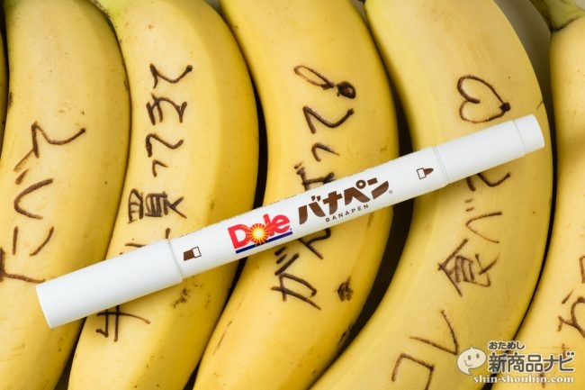 コメントください!!バナペン コメントください!!バナペン コメント専用