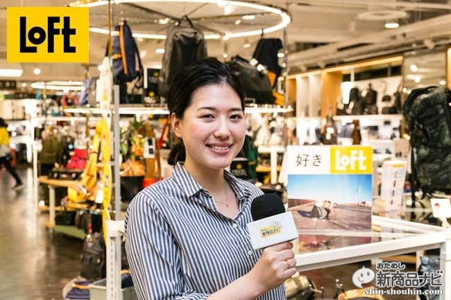 ビジネス リュック これから買うならどれが良い 今度は渋谷ロフトで聞いた ベスト3を紹介 17年7月6日 エキサイトニュース