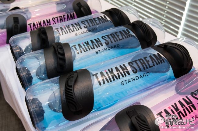 片山選手と長友選手が共同開発した『TAIKAN STREAM／Style BX』を