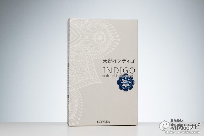 大人女子の黒髪系に エコーレア インディゴ よく染まり ヘナと使って好みの髪色にアレンジ 17年12月14日 エキサイトニュース