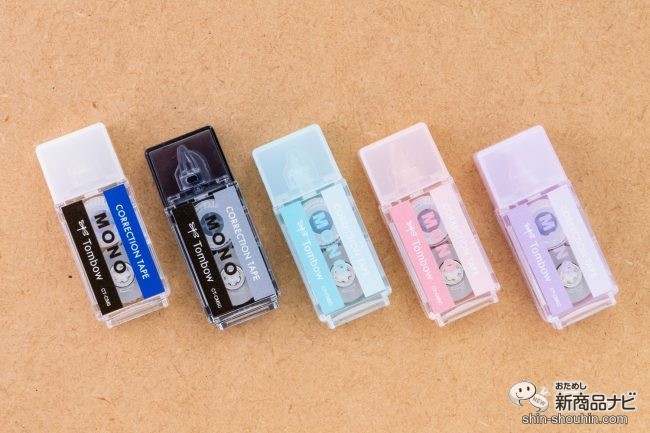 修正テープ、消しゴム 消しゴムサイズの修正テープ モノポケット（修正ペン・テープ
