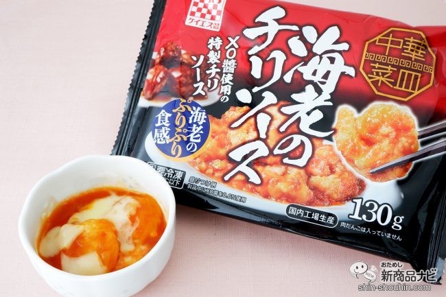 Shouhin_418009_1.jpg