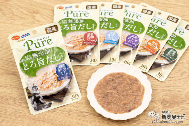 100％国産のとろ旨だしがおいしさの秘訣♪ 「コンボ ピュア キャット