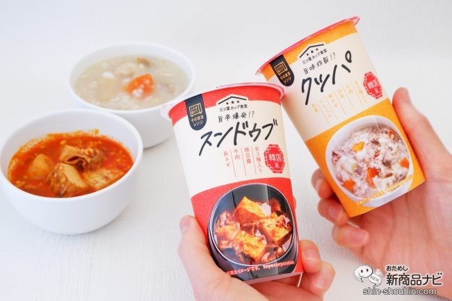 韓方 スンドゥブ ダイエット 燃焼 Amazon.co.jp: 韓方純豆腐 ハンバンスンドゥブ 60g ダイエット