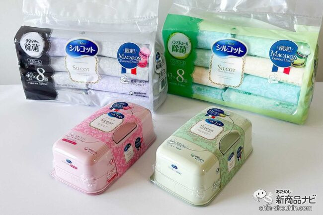 シルコットウェットティッシュ入れ