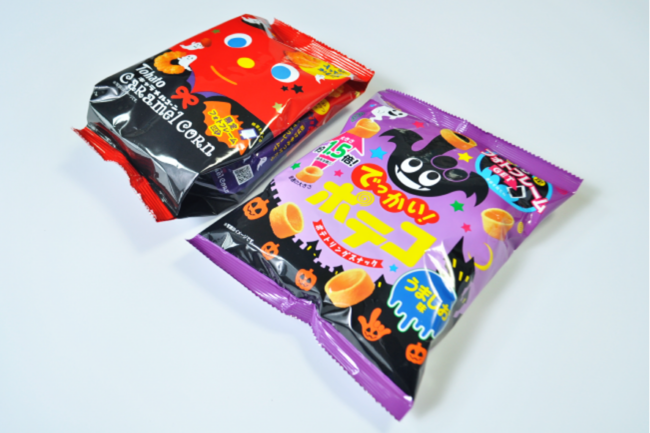 ハロウィン限定】おばけが登場!? 東ハトの『キャラメルコーン』と