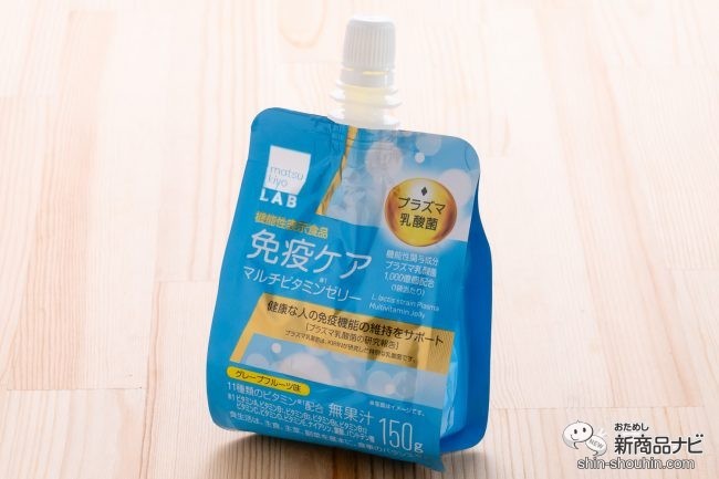 健康な人の免疫機能の維持をサポート プラズマ乳酸菌配合の『matsukiyo