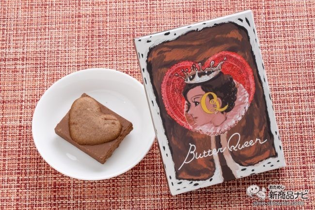 バターとチョコレートが好きなら必食！ 『バターの女王 バター