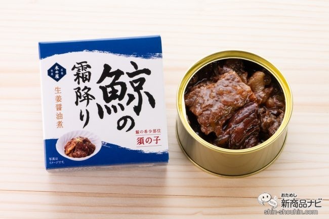 鯨須の子 150g缶　12個入り　３ケース 鯨須の子 150g缶 12個入り 3ケース 鯨須の子 150g