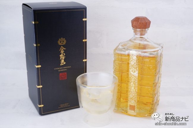 リニューアル】古代中国の祭器をモチーフにしたボトルが美しい『〈玉