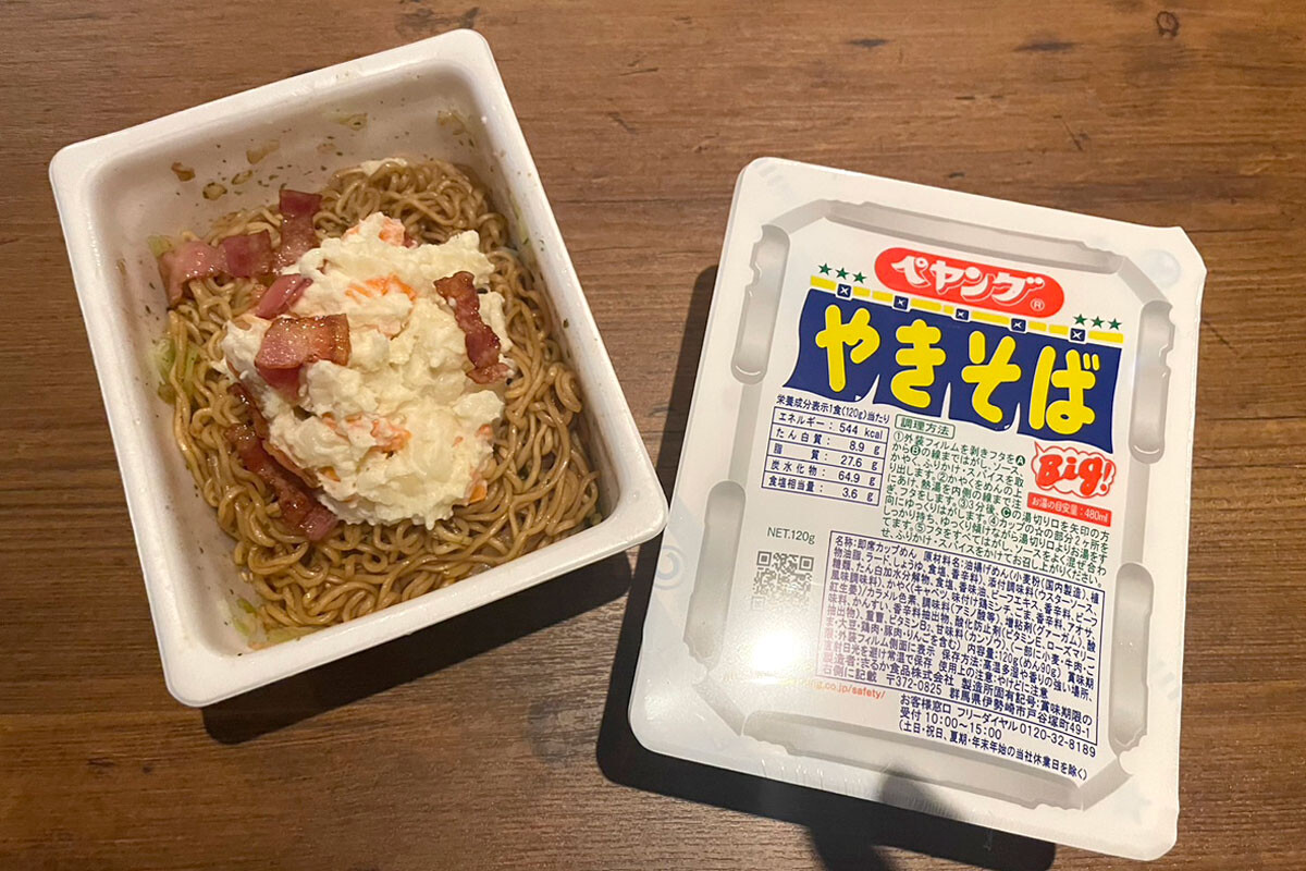 まるか食品 ペヤング ソースやきそば 18食 焼きそば インスタント食品