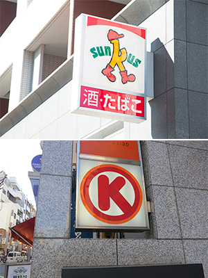 消滅するサークルｋサンクスにあった 他にはない メニュー 2015年11月23日 エキサイトニュース