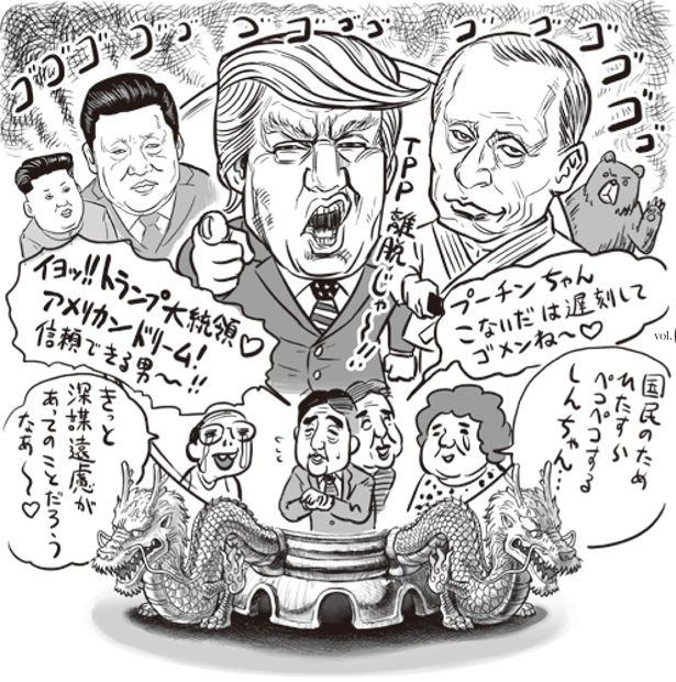 ゲッターズ飯田が占う トランプ大統領と各国トップの相性 安倍首相は のように扱うべき 16年12月6日 エキサイトニュース