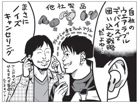 話題のイヤホン エアポッズプロ にひろゆき ノイズキャンセリング機能は音質とかにこだわるより よっぽど重要 19年11月30日 エキサイトニュース 3 3