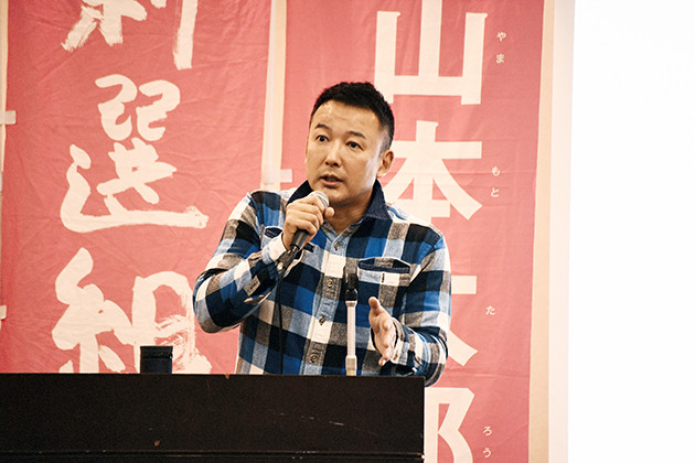 驚異のドブ板全国ツアー中のれいわ新選組代表・山本太郎がもくろむ「２０２０年の一手」 (2019年12月16日) - エキサイトニュース