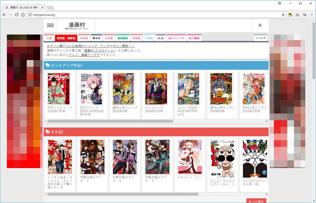 ポスト漫画村 紙の海賊版 はここまでタチが悪くなっていた 21年8月13日 エキサイトニュース